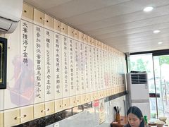 -老袁炒年糕(富豪路店)