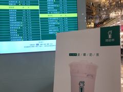 -沏佰杯(金元宝店)