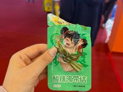 -成都天府丽都喜来登饭店