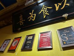 -小吊梨汤·北京菜·烤鸭(清河万象汇店)