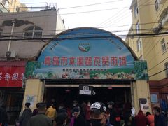 门面-青岛市本溪路农贸市场