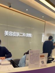 -深圳美莱医疗美容医院