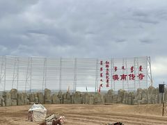 -希拉穆仁草原
