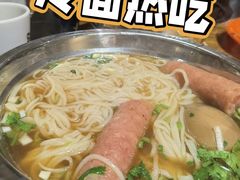 -勃利地摊热面(阿里山小区店)
