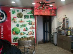 -赵记粽子(司前街店)