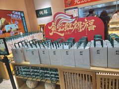 -泸溪河桃酥(西直门凯德店)
