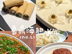 -喜鼎海胆水饺(东港店)
