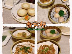 -香云轩·顺德菜(香云纱园林酒店店)
