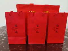 -张一元(总店)