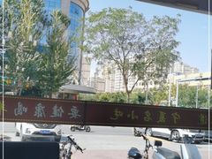 -民族手抓羊肉馆·滩羊手抓·烤全羊