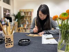 -曦辰书院·书法篆刻