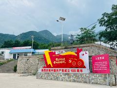 -阳台山自然风景区