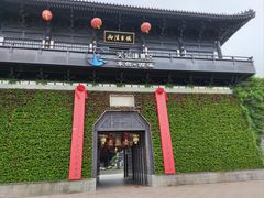 -东台西溪天仙缘景区