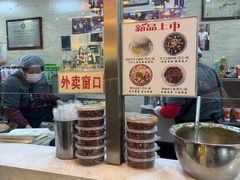 -清真·二嫂子煎饼果子(鼓楼旗舰形象店)