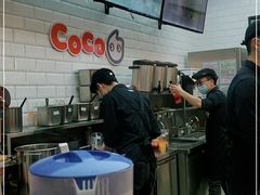 -CoCo都可(合生汇店)