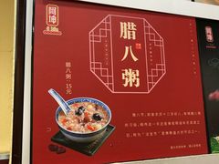 -阿坤传统手工小吃(沙坪坝店)