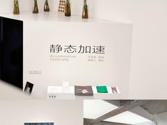 -M50创意园