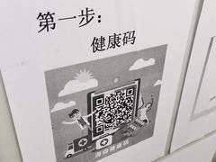 -亚龙湾站