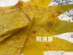 -伊帆食府·青海地方特色美食