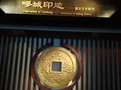 -嘉定博物馆