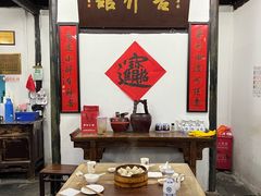 -吾介小籠館