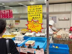 门面-王家沙点心店(南京西路总店)