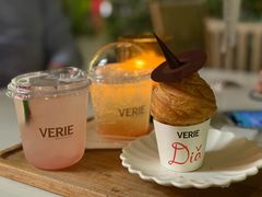 -VERIE BAKEHOUSE