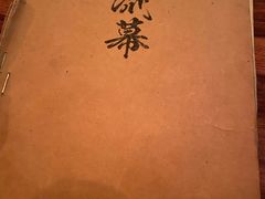 -RMK Shochu Bar(三诺店)