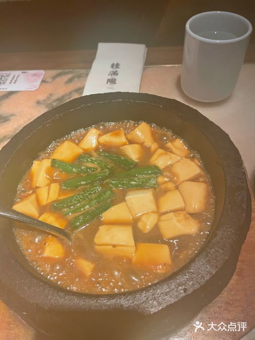 桂满陇-西湖船宴(西单大悦城店)石锅沃豆腐图片