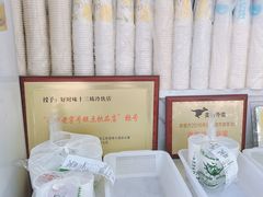 -好时味十三姨(河西路店)