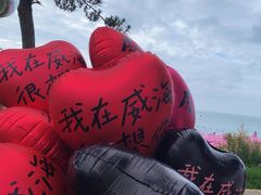 -威海国际海水浴场旅游区