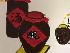 -苗家恒灵酸汤鱼-跳水牛肉连锁店(凯里总店)