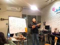 -WithU悠弦时光·尤克里里之家ukulele(宽窄巷子店)