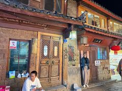 -大冰的小屋