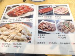 -烧鹅妹饭店