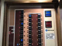 -一兰拉面(新宿中央东口店)