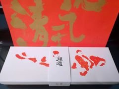 -阮大兴糕团(日月光中心店)
