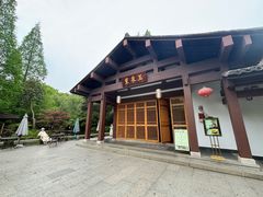 -康师傅味来馆