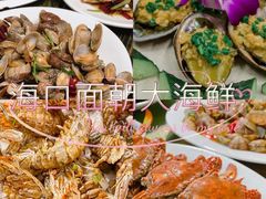 -东郊椰林