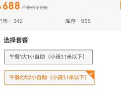 -上宴精品海鲜姿造(晶融汇旗舰店)