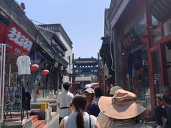 -烟袋斜街