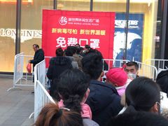 -新世界休闲生活广场