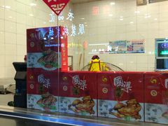 -国梁烤鸡(总店)