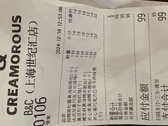 -B&C黄油与面包·THE GARDEN BAKERY概念店(世纪汇店)