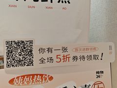 -炖物24章·顺时轻养茶(黄龙店)