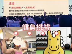 -琪航·健身+普拉提(民耀路店)