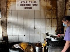 -张醪糟