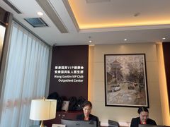 -爱康国宾体检中心(顺平分院)