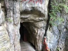 -塔云山