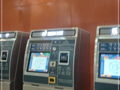 -田村(地铁站)